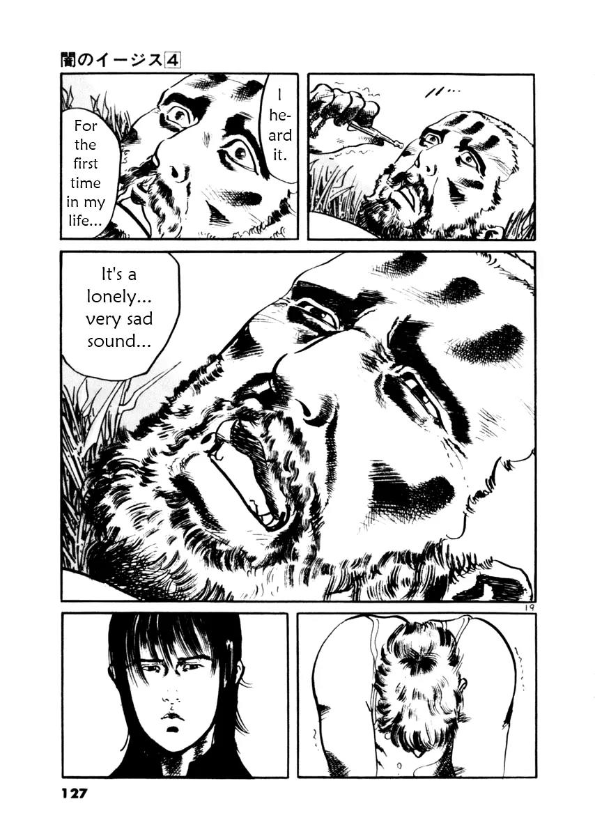 Yami no Aegis chapter 33 page 19