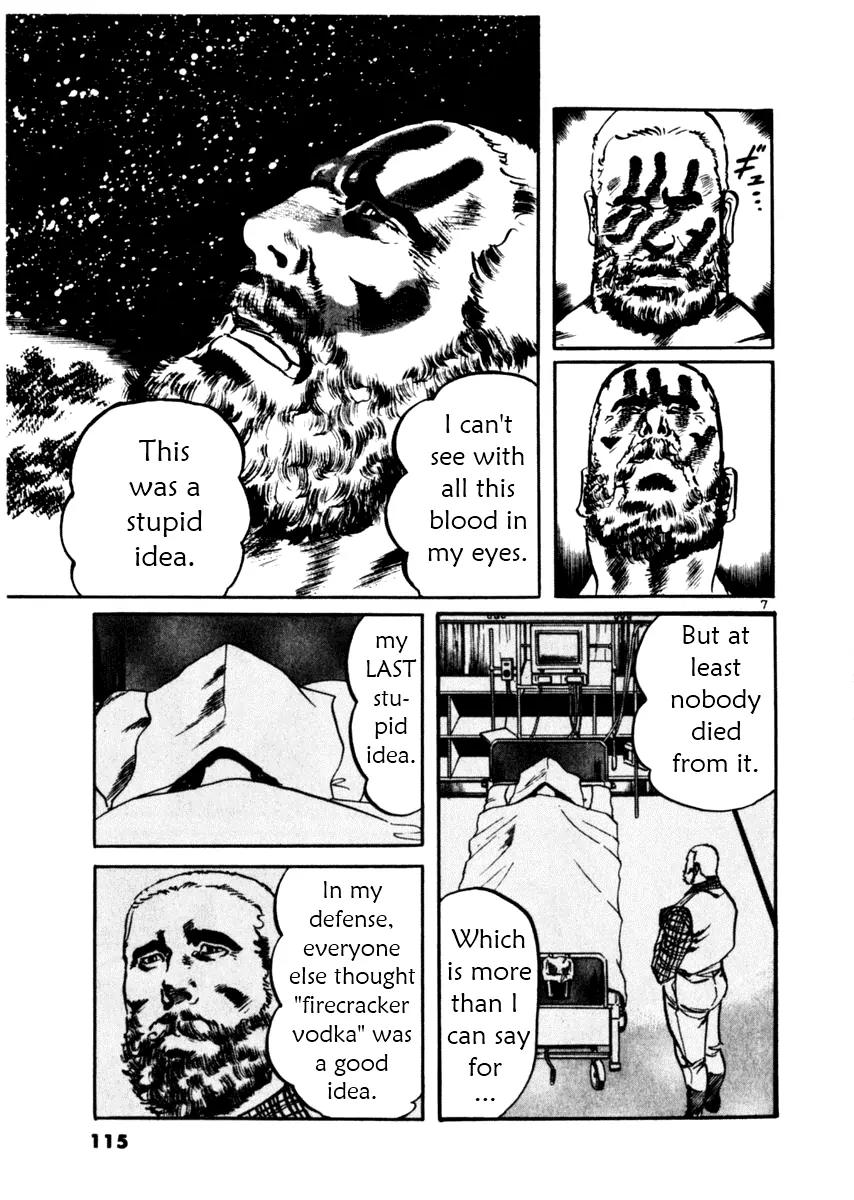 Yami no Aegis chapter 33 page 22