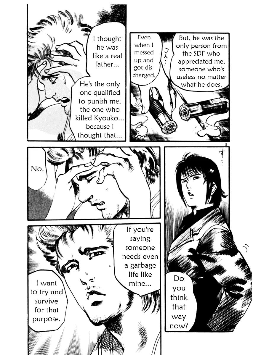 Yami no Aegis chapter 33 page 5