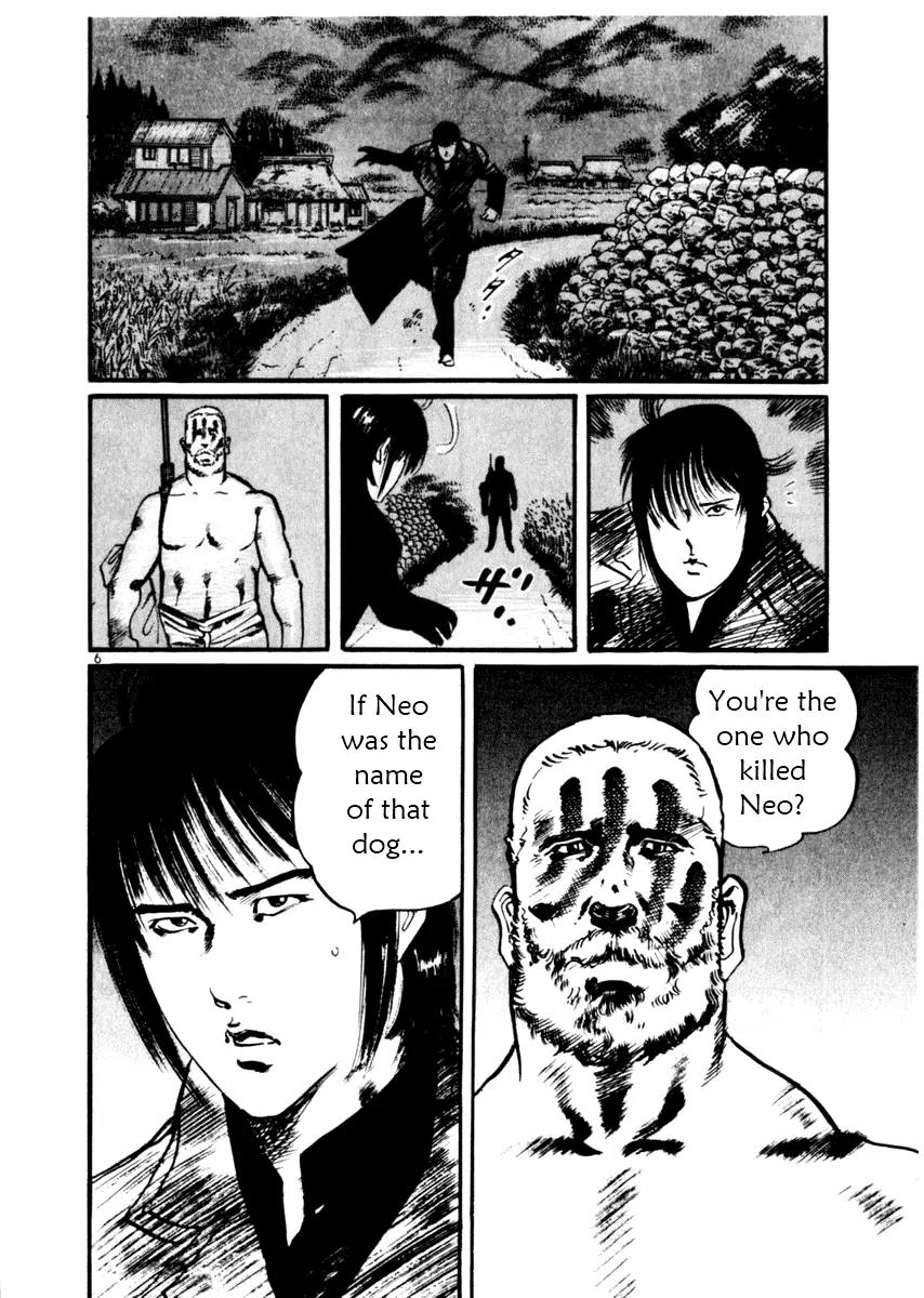 Yami no Aegis chapter 33 page 6