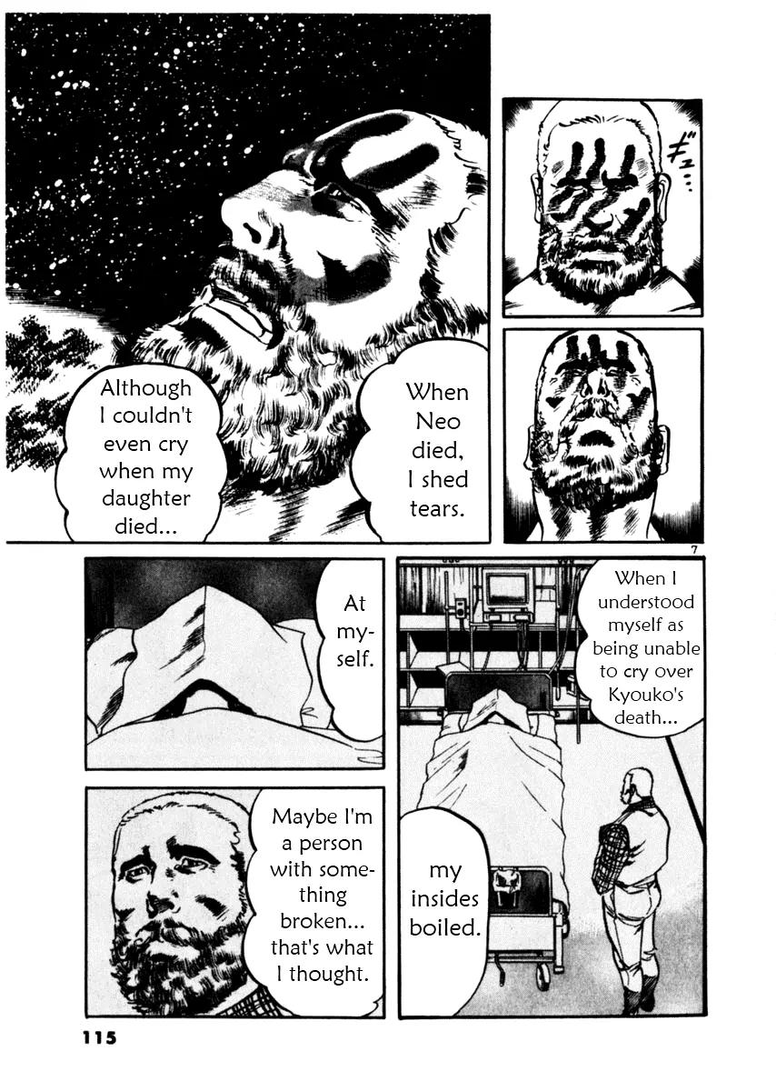 Yami no Aegis chapter 33 page 7