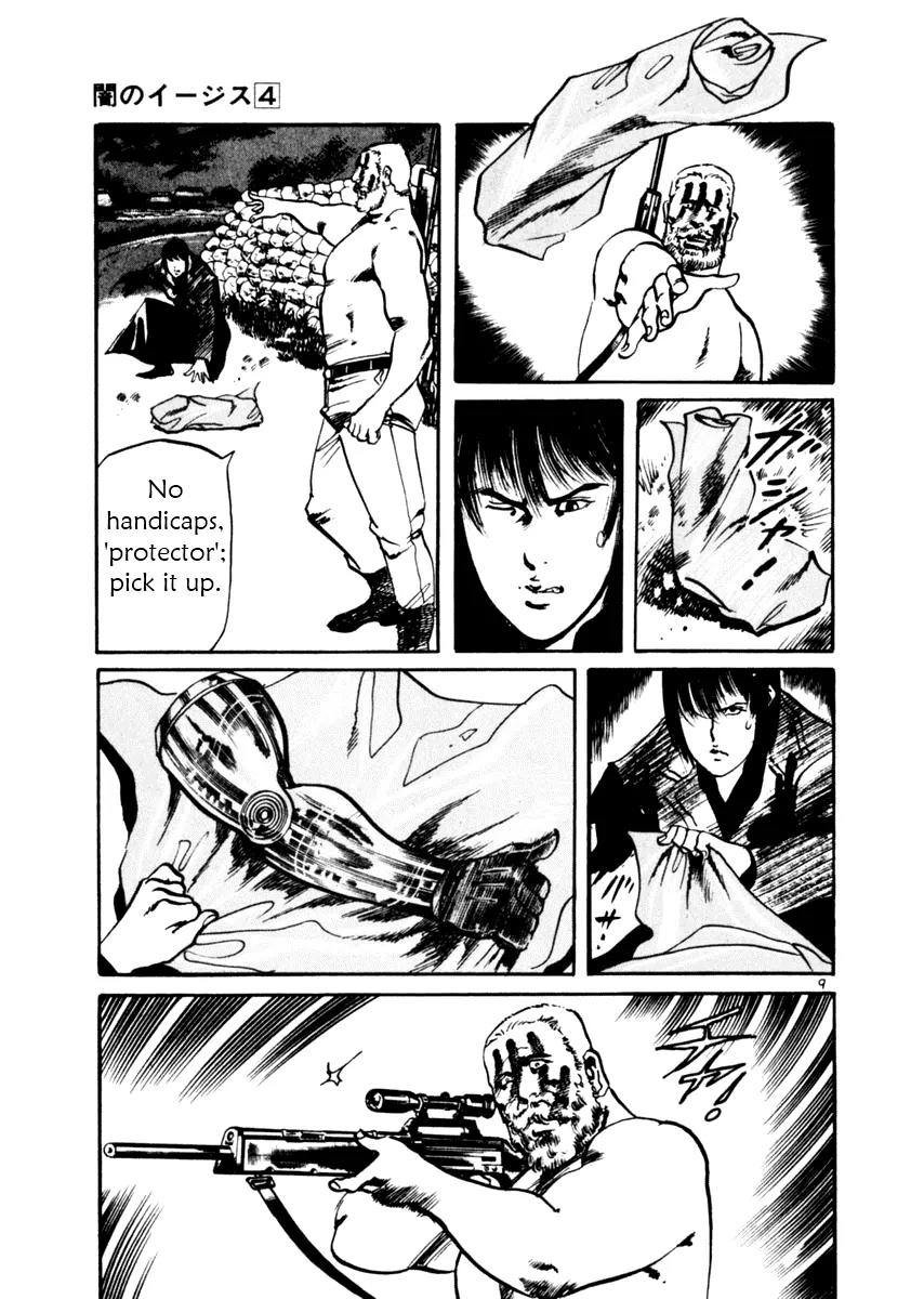 Yami no Aegis chapter 33 page 9