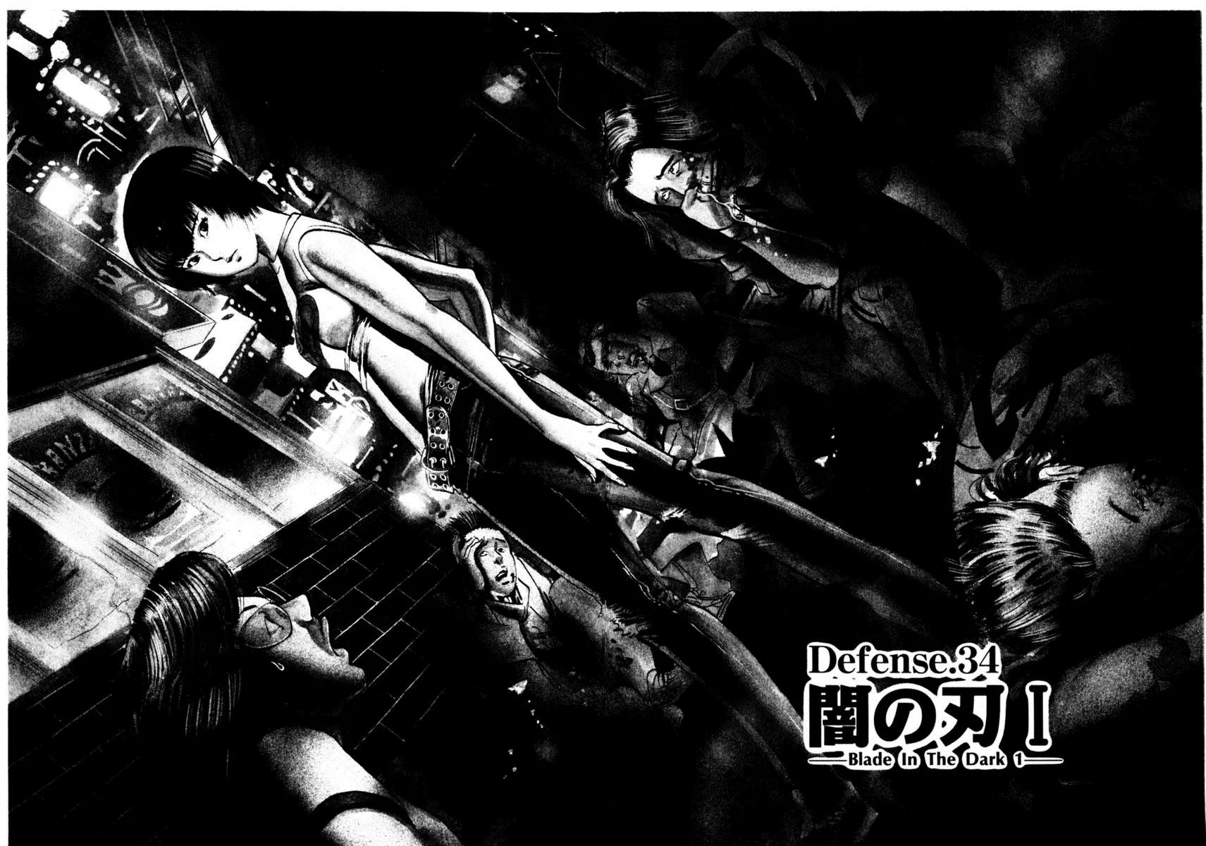 Yami no Aegis chapter 34 page 2