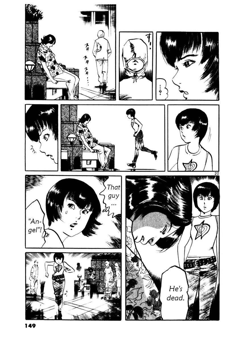 Yami no Aegis chapter 34 page 20