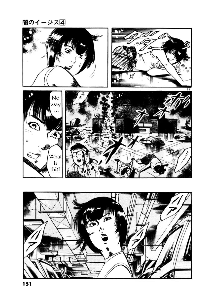 Yami no Aegis chapter 34 page 22