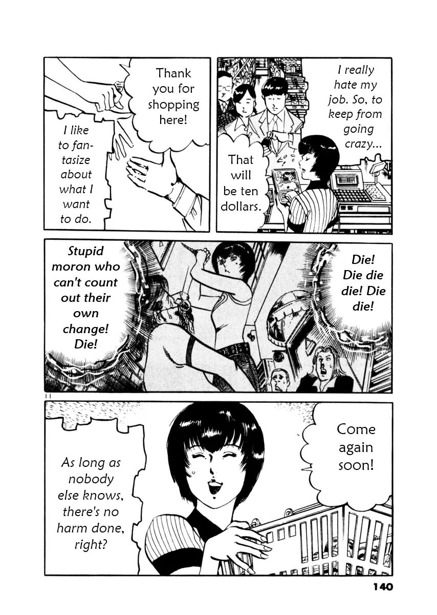 Yami no Aegis chapter 34 page 27