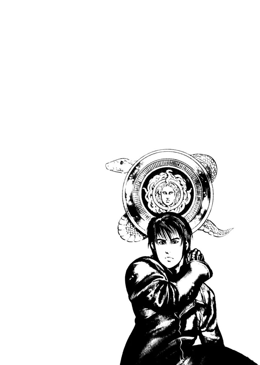 Yami no Aegis chapter 34 page 3