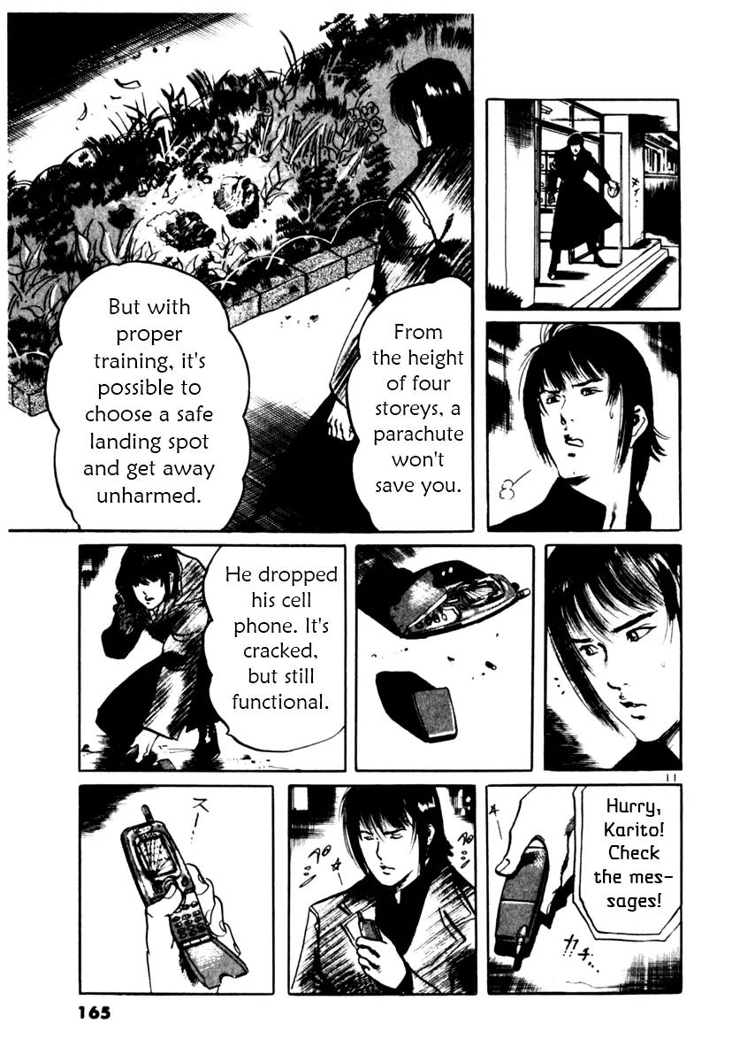 Yami no Aegis chapter 35 page 11