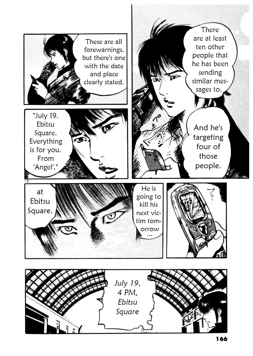 Yami no Aegis chapter 35 page 12