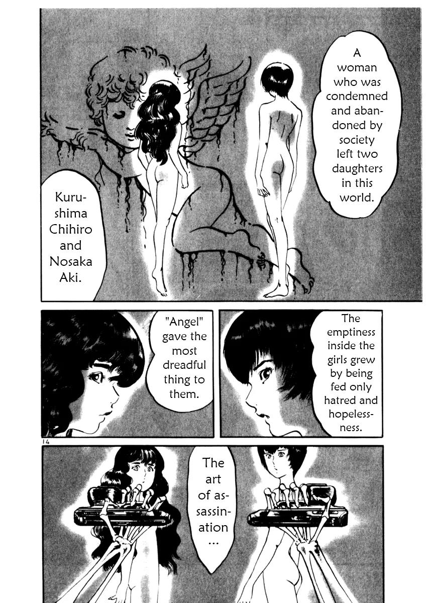 Yami no Aegis chapter 35 page 14