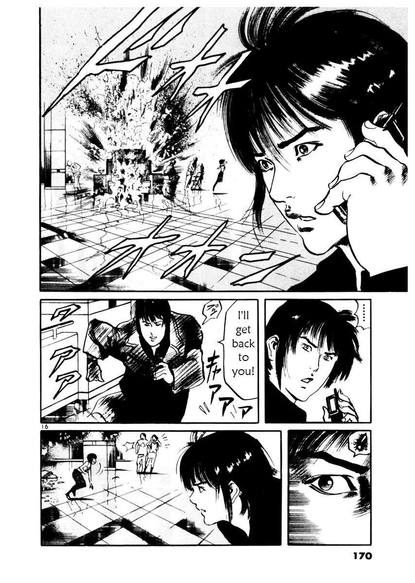 Yami no Aegis chapter 35 page 16