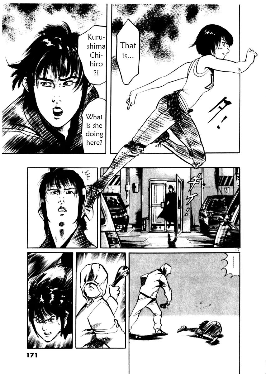 Yami no Aegis chapter 35 page 17