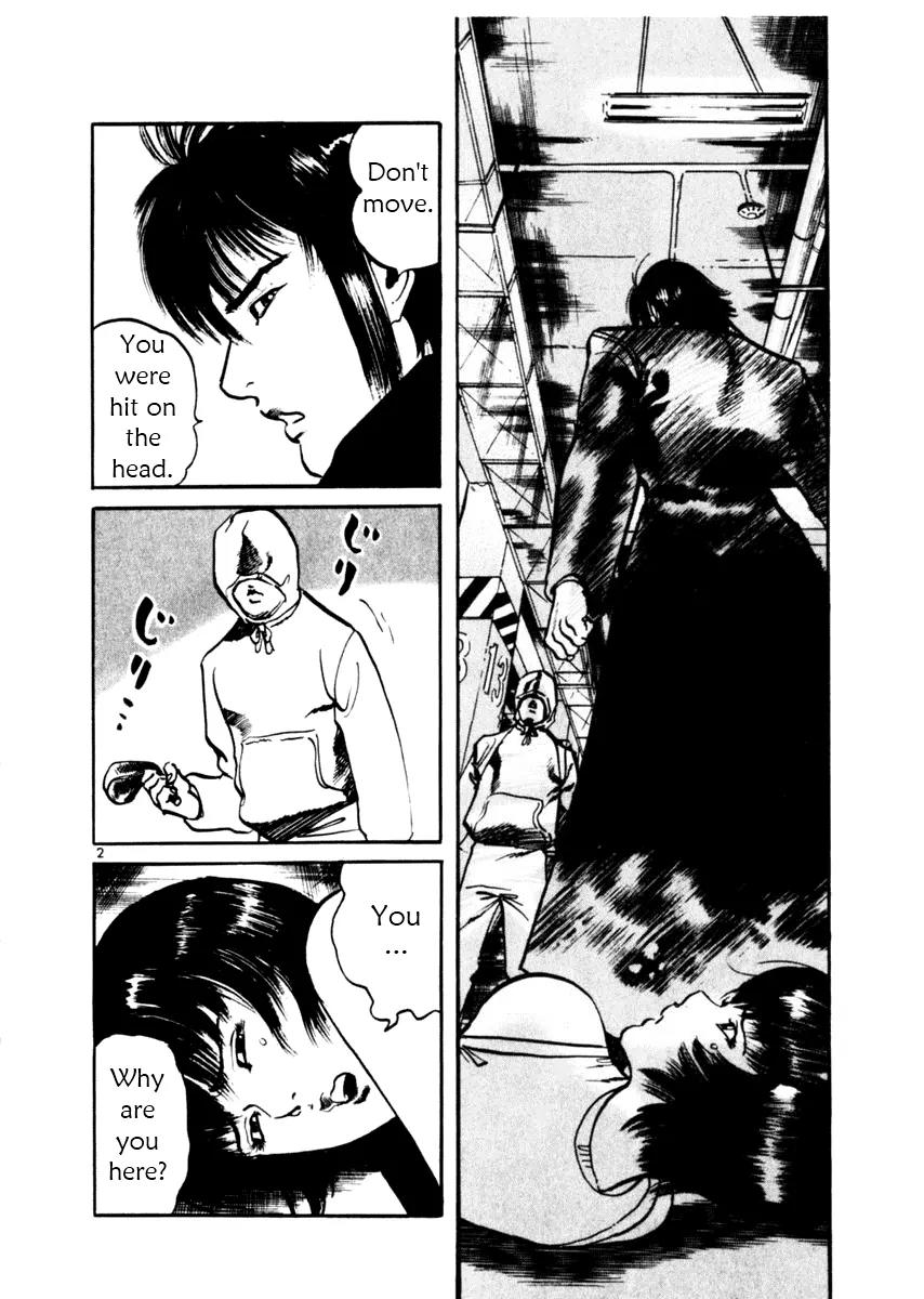 Yami no Aegis chapter 35 page 2