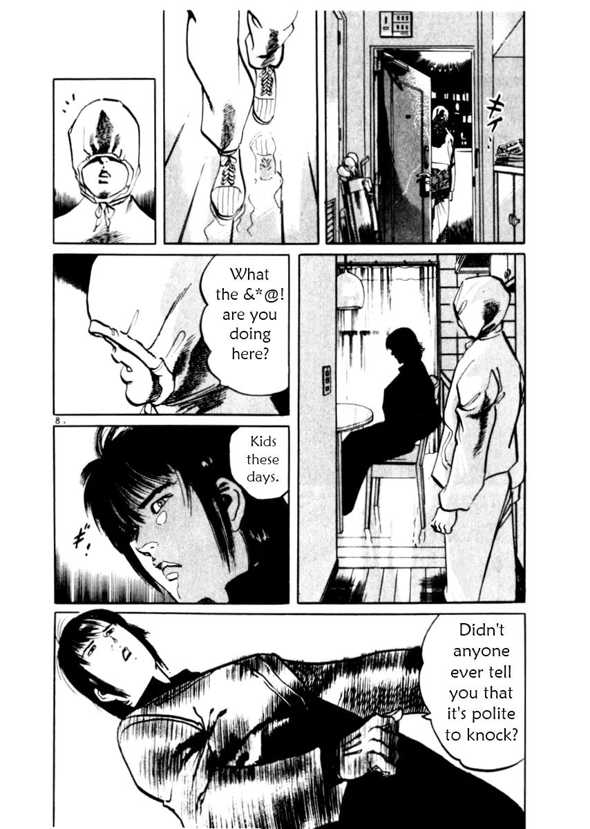 Yami no Aegis chapter 35 page 22