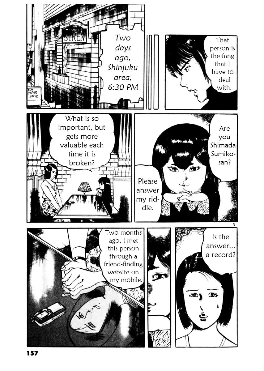 Yami no Aegis chapter 35 page 3