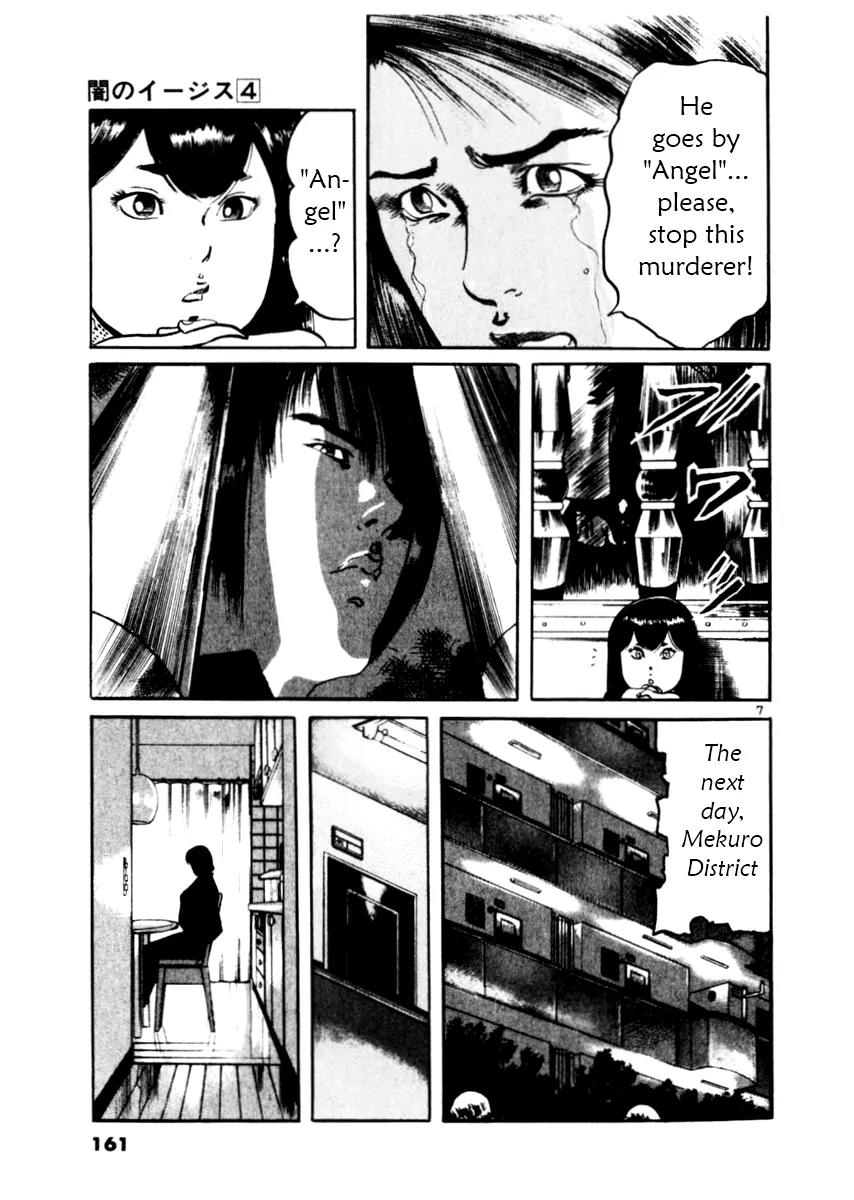 Yami no Aegis chapter 35 page 7