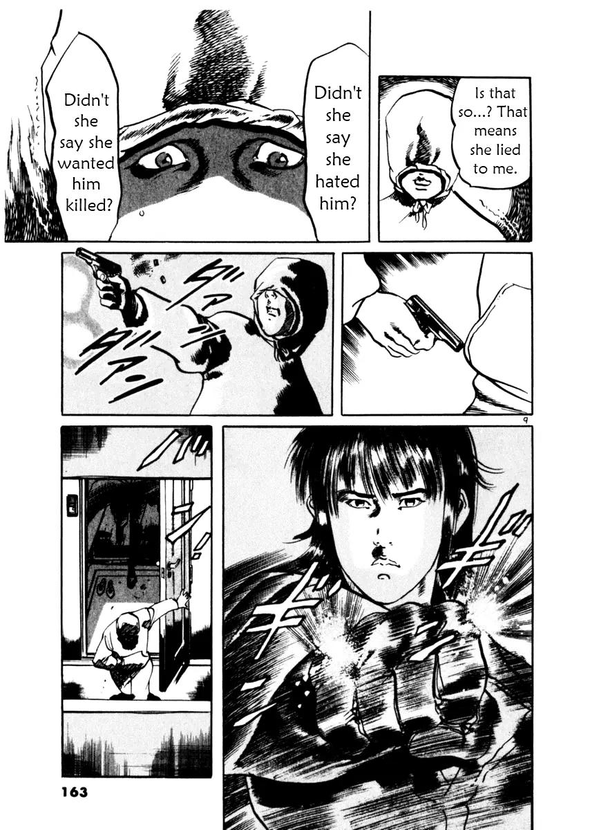 Yami no Aegis chapter 35 page 9