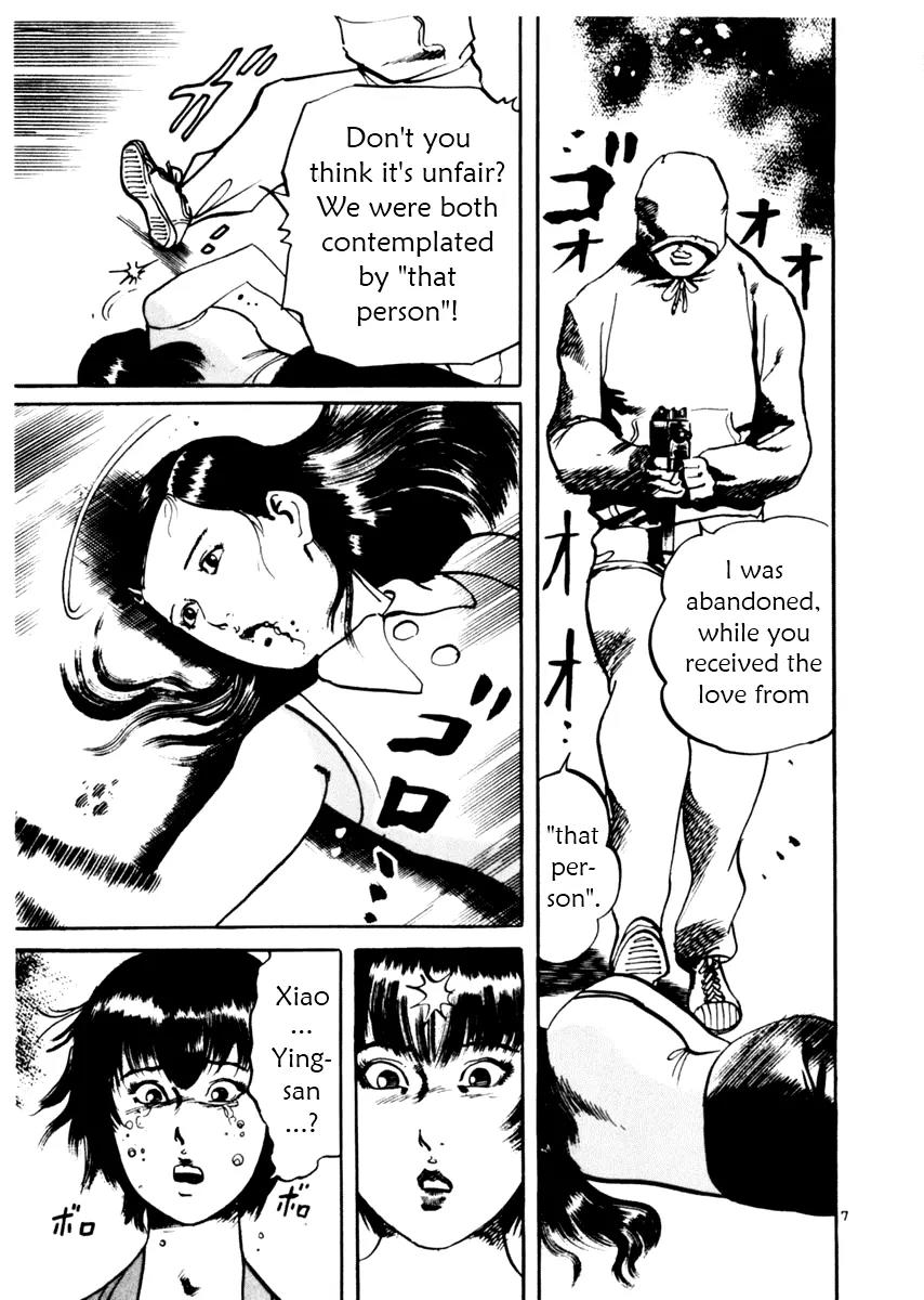 Yami no Aegis chapter 37 page 7