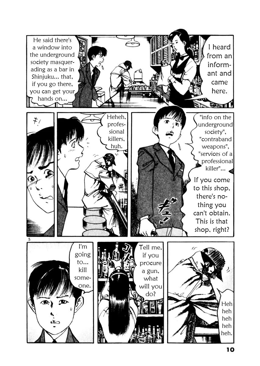 Yami no Aegis chapter 38 page 10