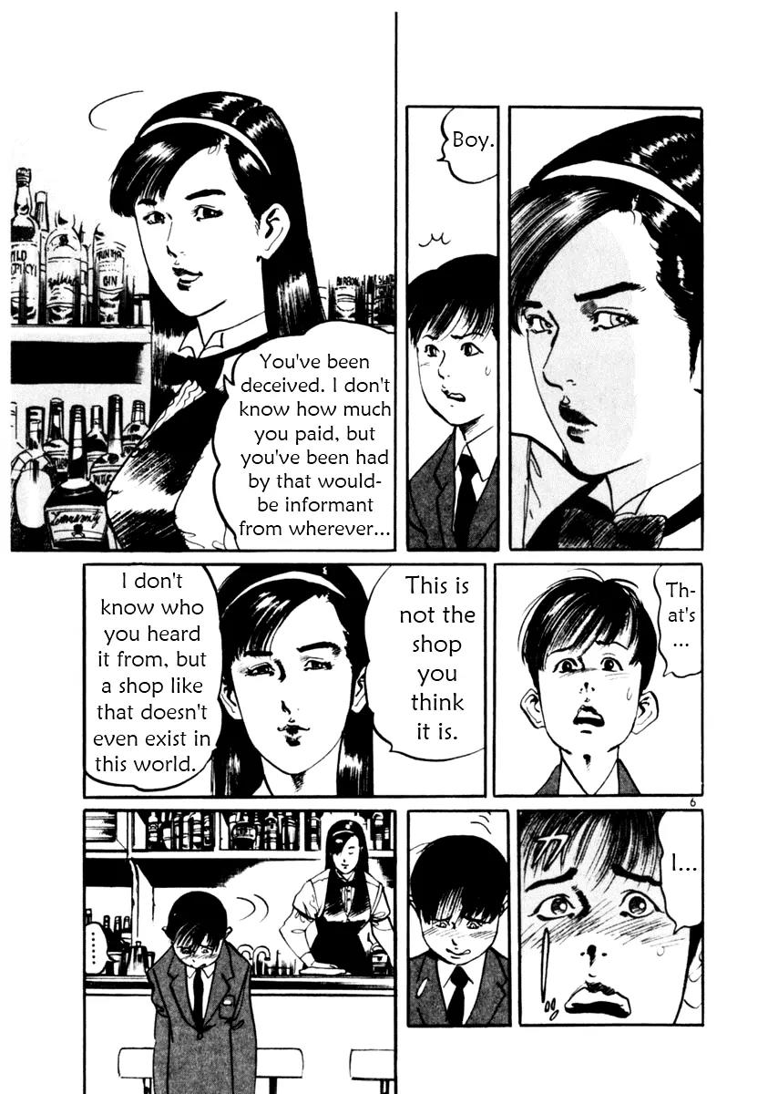 Yami no Aegis chapter 38 page 11