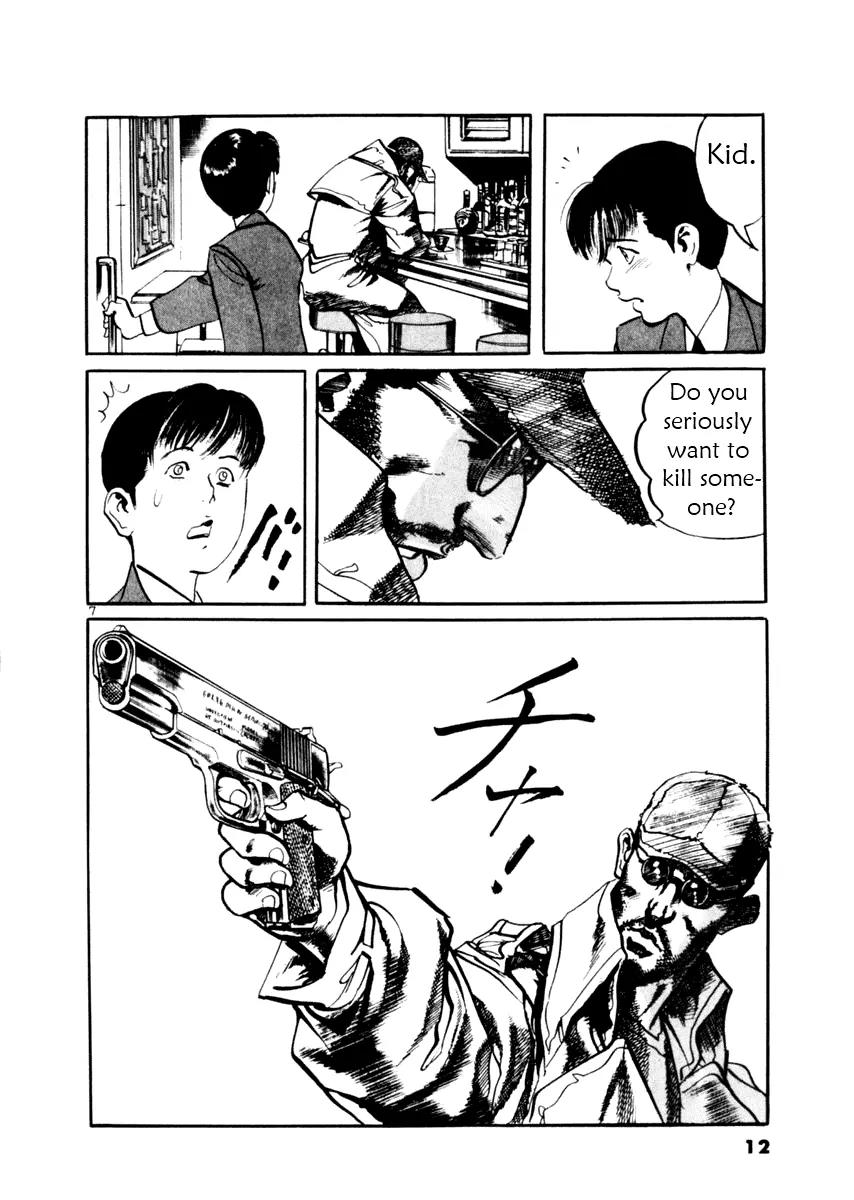 Yami no Aegis chapter 38 page 12