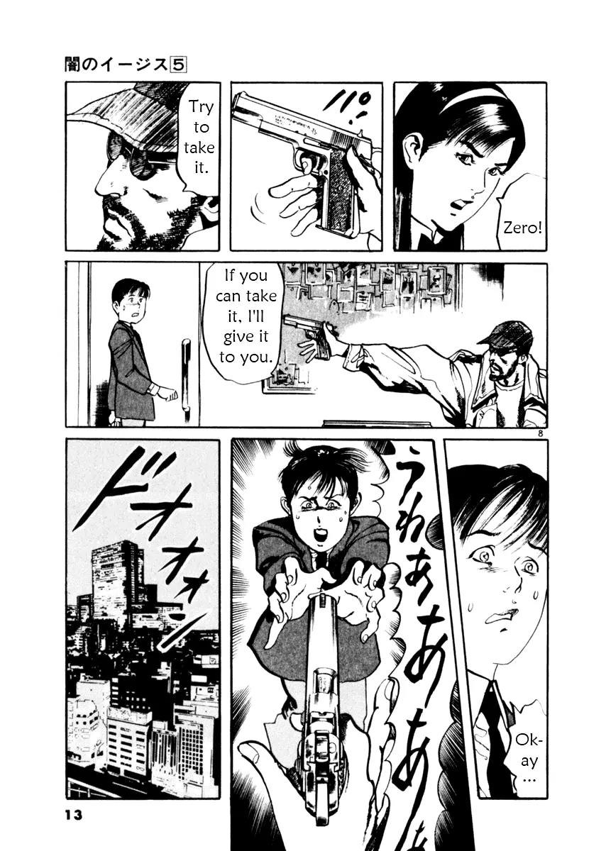 Yami no Aegis chapter 38 page 13