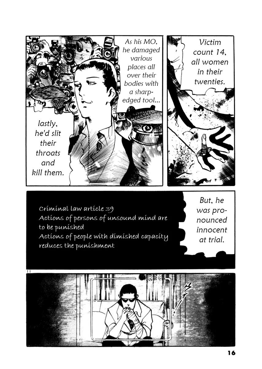 Yami no Aegis chapter 38 page 16