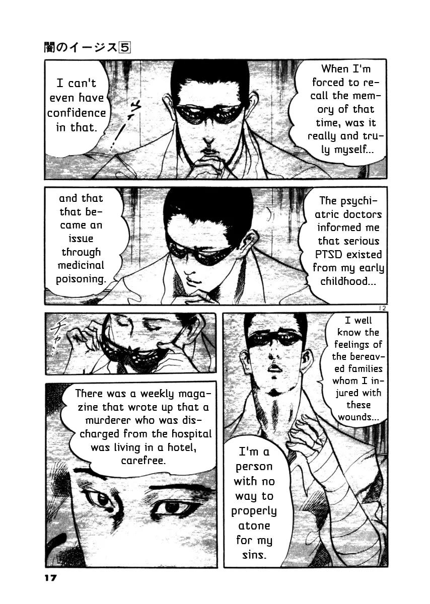 Yami no Aegis chapter 38 page 17