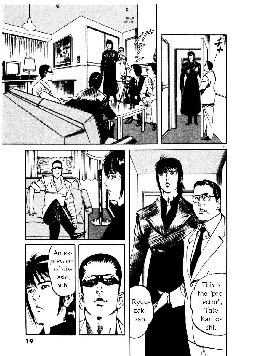 Yami no Aegis chapter 38 page 19