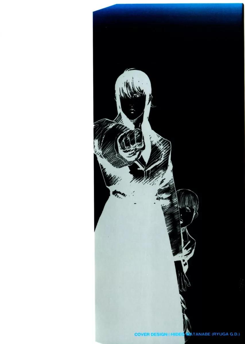 Yami no Aegis chapter 38 page 2