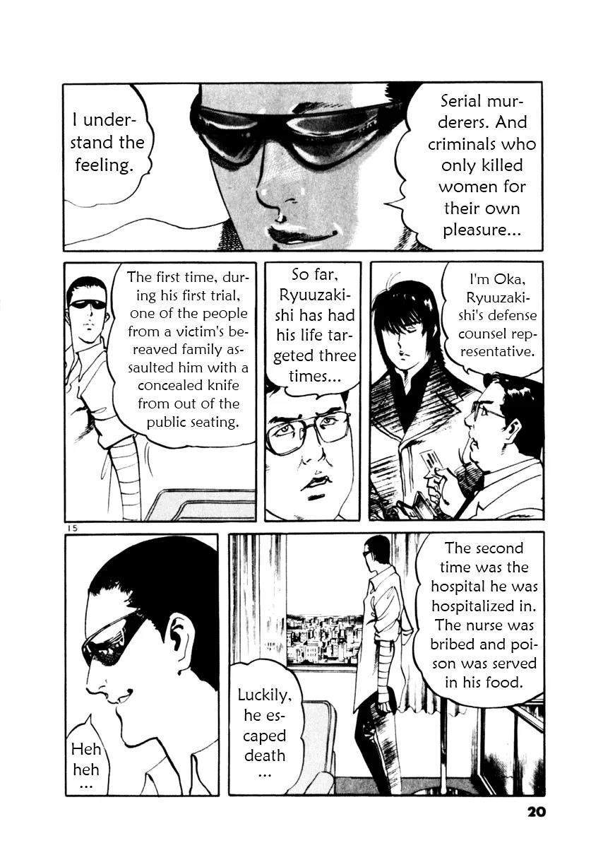 Yami no Aegis chapter 38 page 20