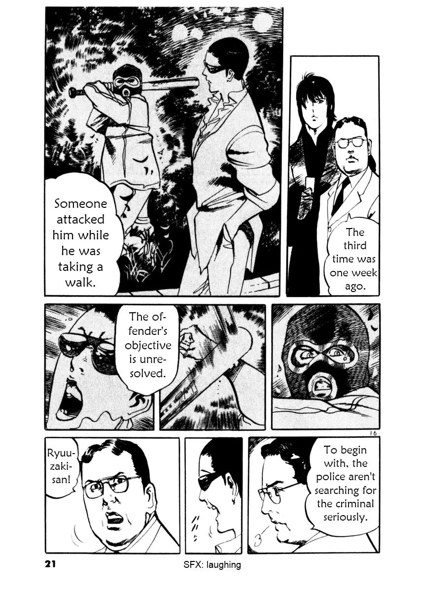 Yami no Aegis chapter 38 page 21