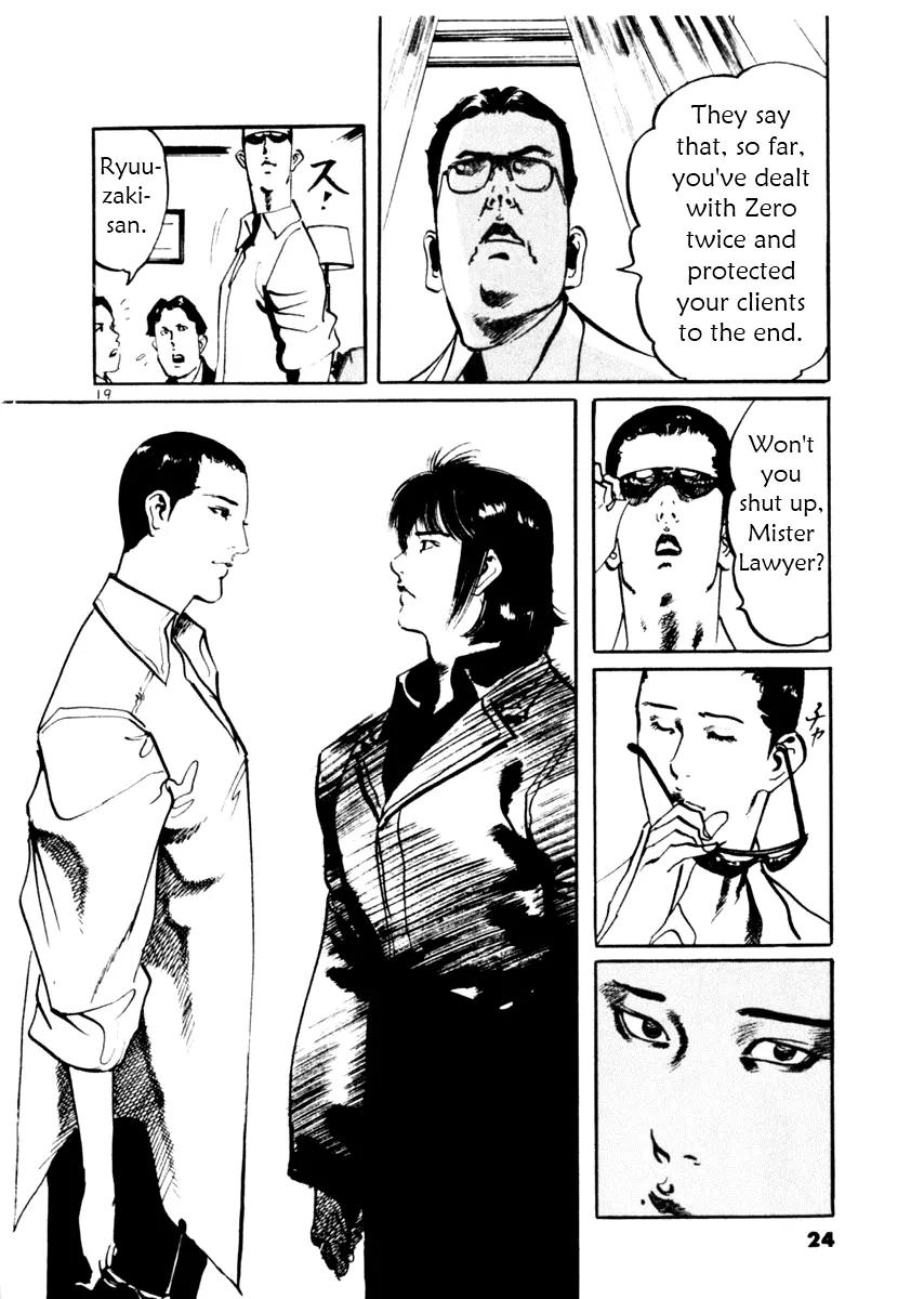 Yami no Aegis chapter 38 page 24