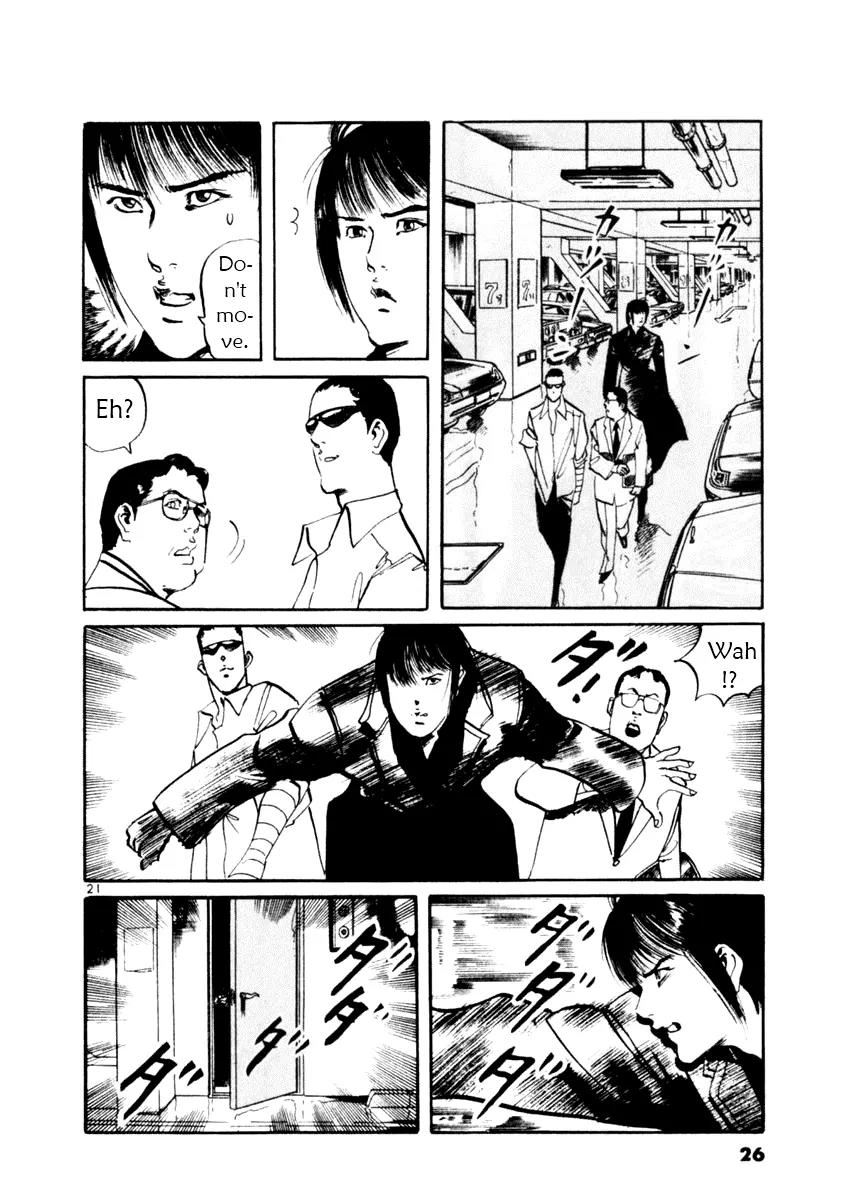 Yami no Aegis chapter 38 page 26