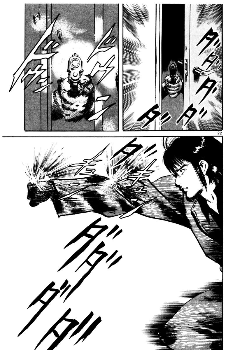 Yami no Aegis chapter 38 page 27