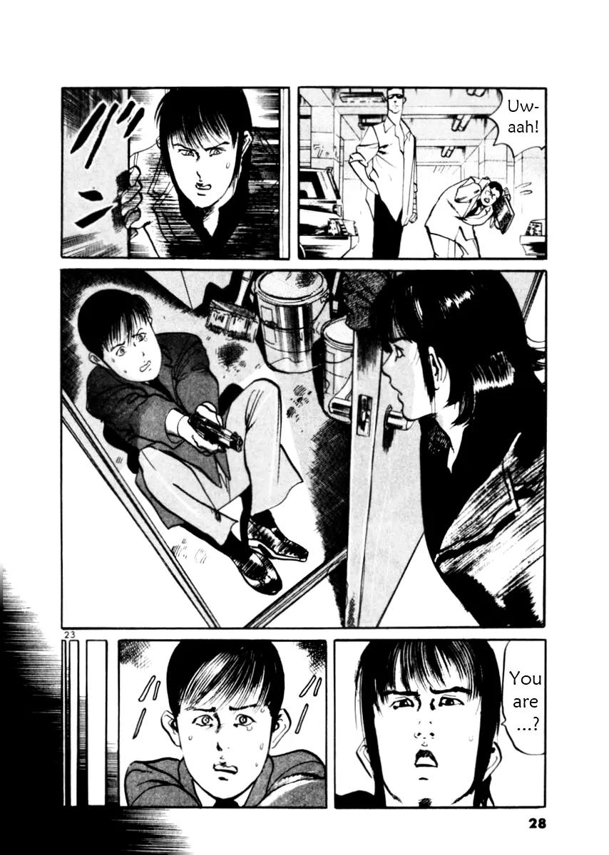 Yami no Aegis chapter 38 page 28