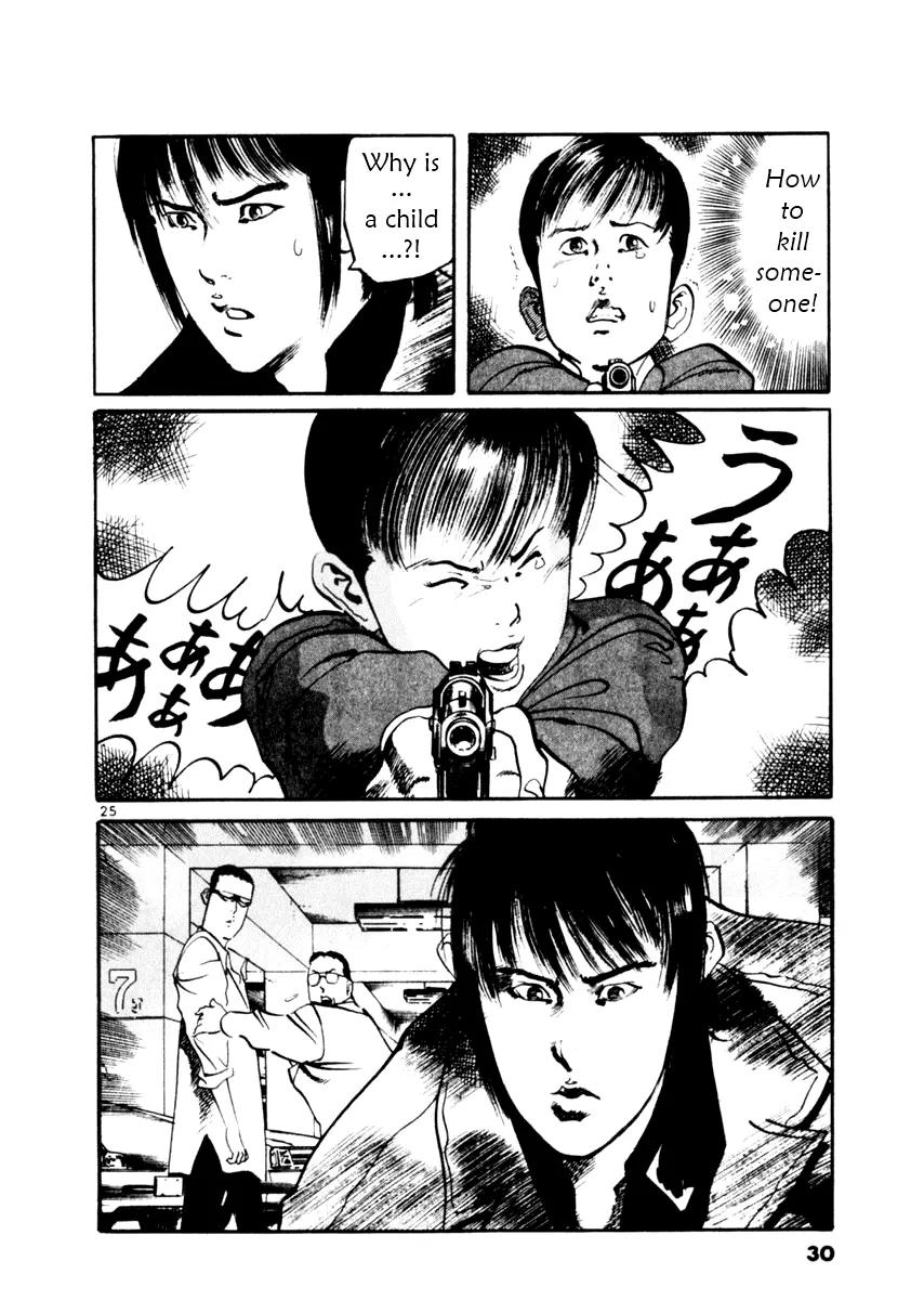 Yami no Aegis chapter 38 page 30