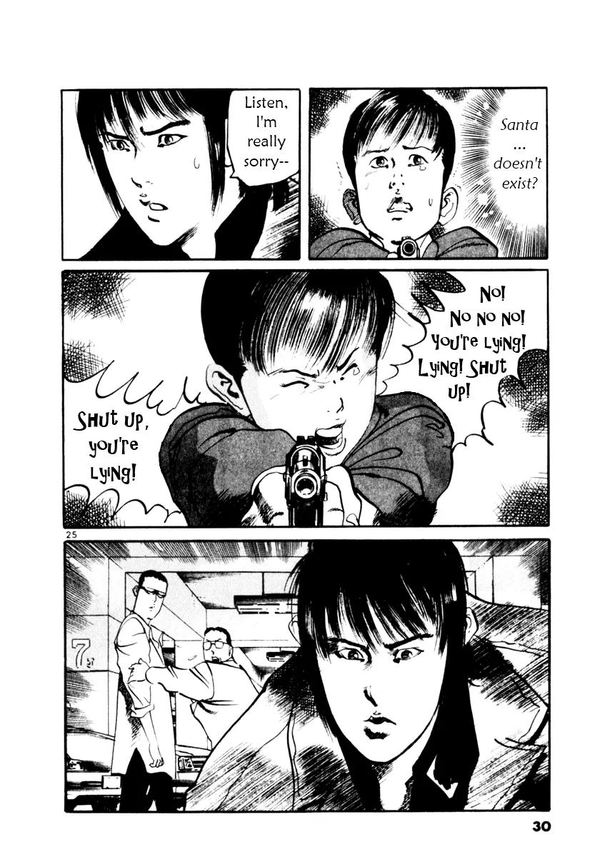 Yami no Aegis chapter 38 page 32