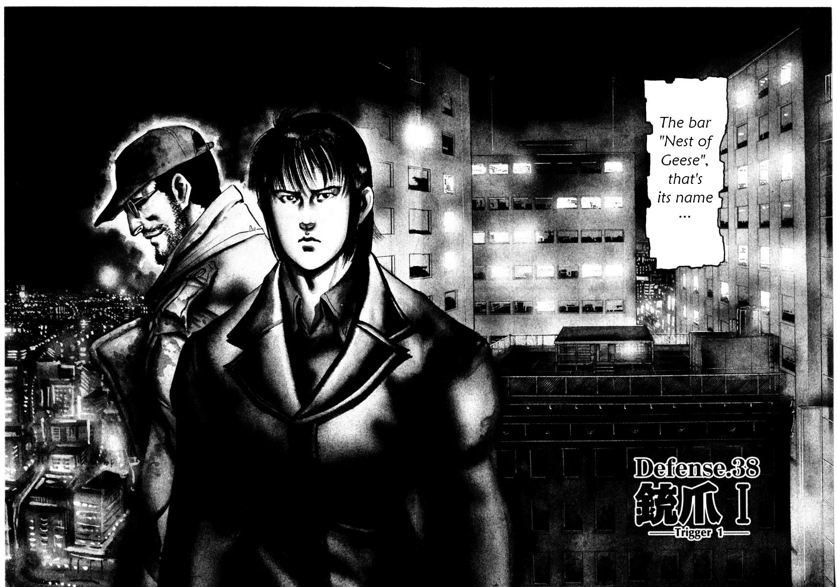 Yami no Aegis chapter 38 page 7