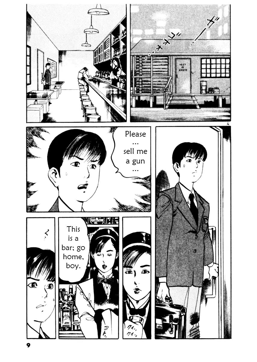 Yami no Aegis chapter 38 page 9