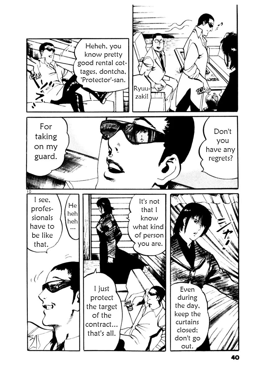 Yami no Aegis chapter 39 page 10