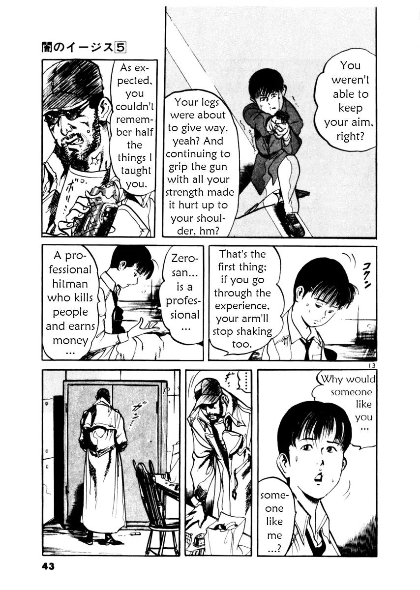 Yami no Aegis chapter 39 page 13