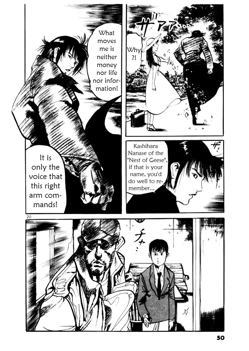 Yami no Aegis chapter 39 page 20