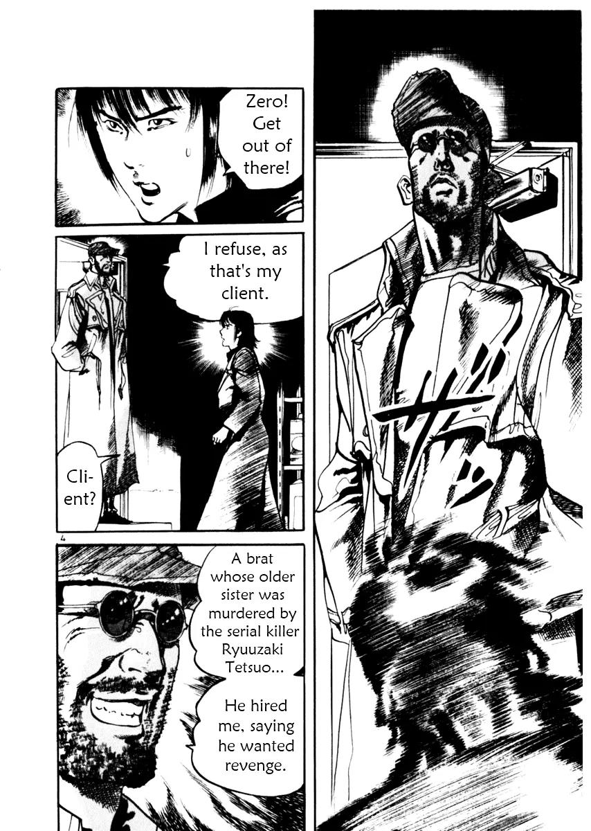 Yami no Aegis chapter 39 page 4