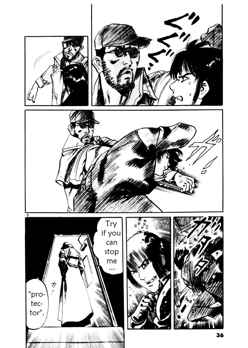 Yami no Aegis chapter 39 page 6