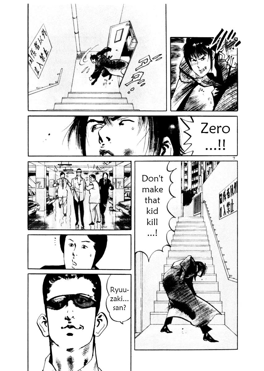 Yami no Aegis chapter 39 page 7