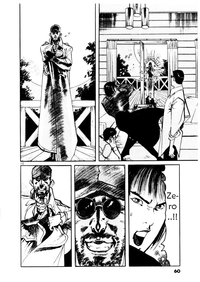 Yami no Aegis chapter 40 page 10