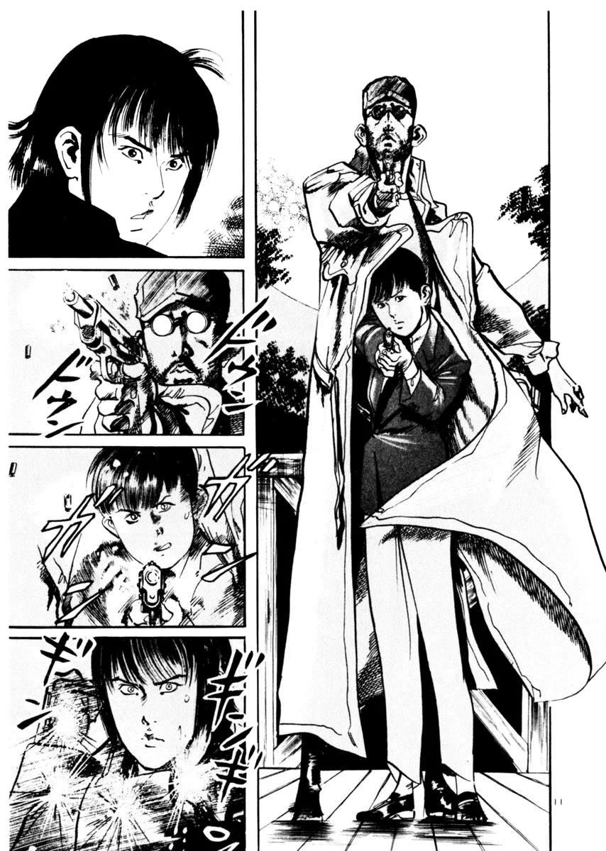 Yami no Aegis chapter 40 page 11