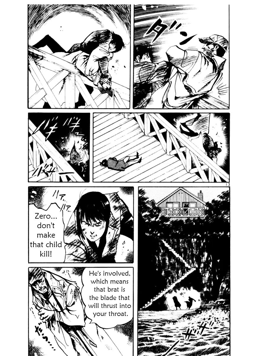 Yami no Aegis chapter 40 page 13