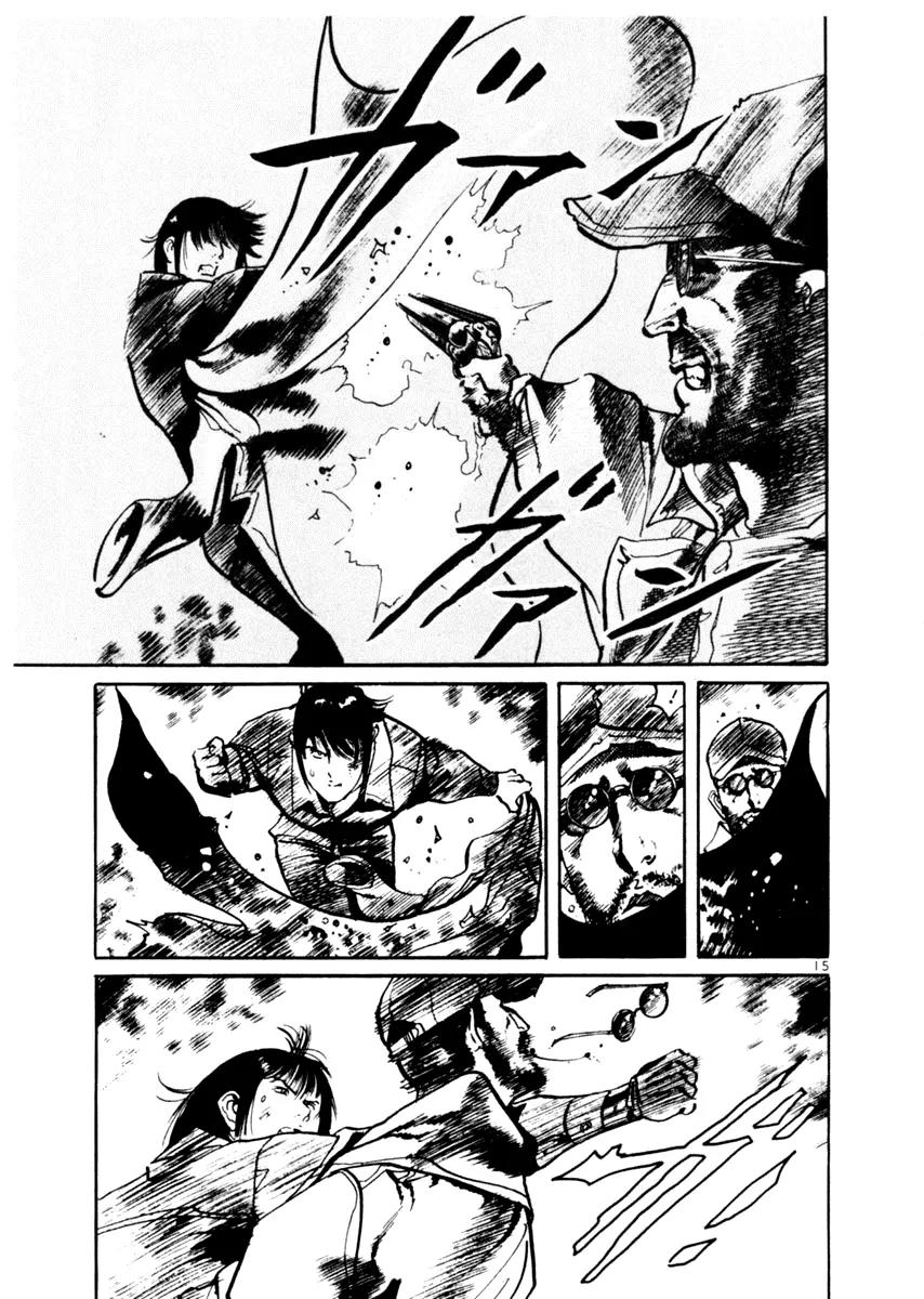 Yami no Aegis chapter 40 page 15